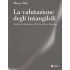 La valutazione degli intangibili